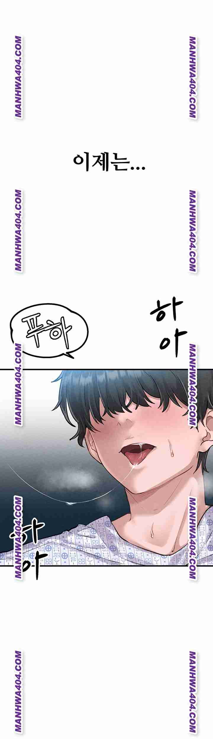 HOT  The Regressed Man Page 76 - MangaHe