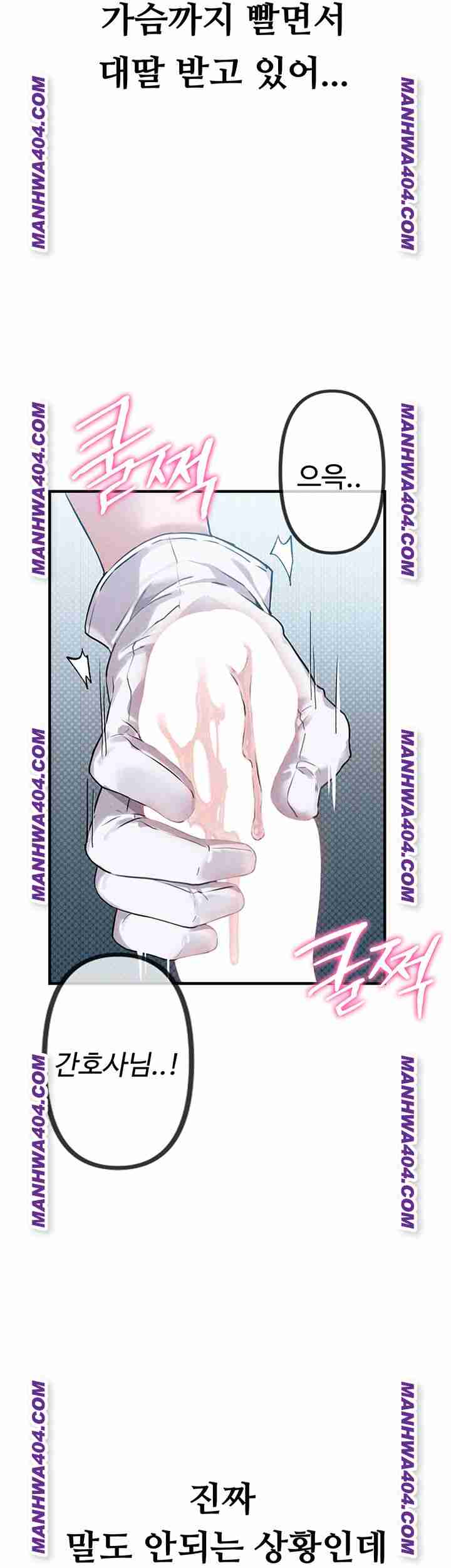 HOT  The Regressed Man Page 77 - MangaHe