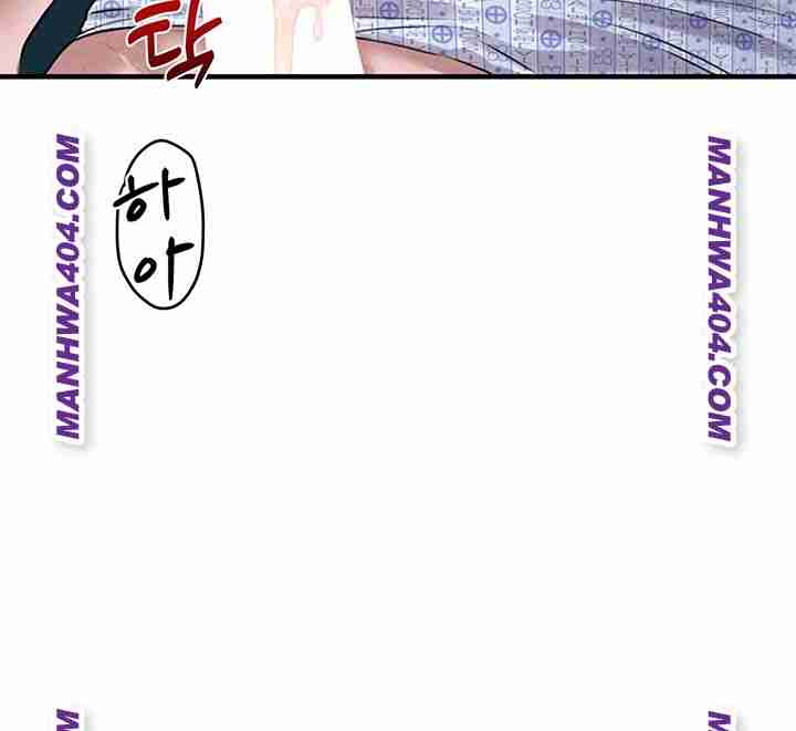 HOT  The Regressed Man Page 79 - MangaHe