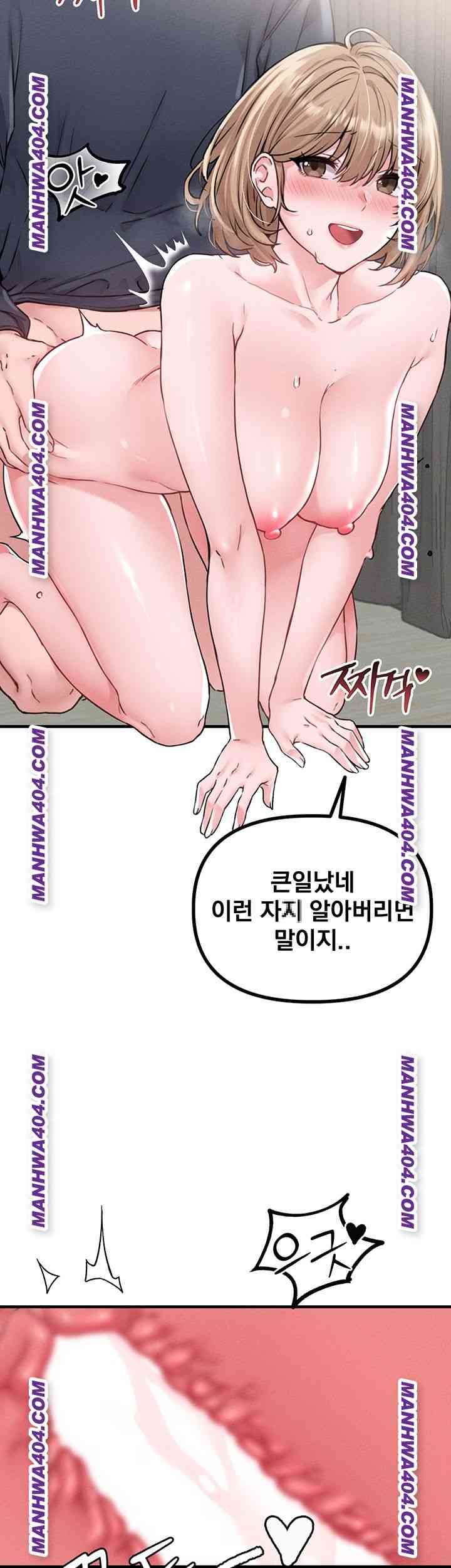 HOT  The Regressed Man Page 14 - MangaHe