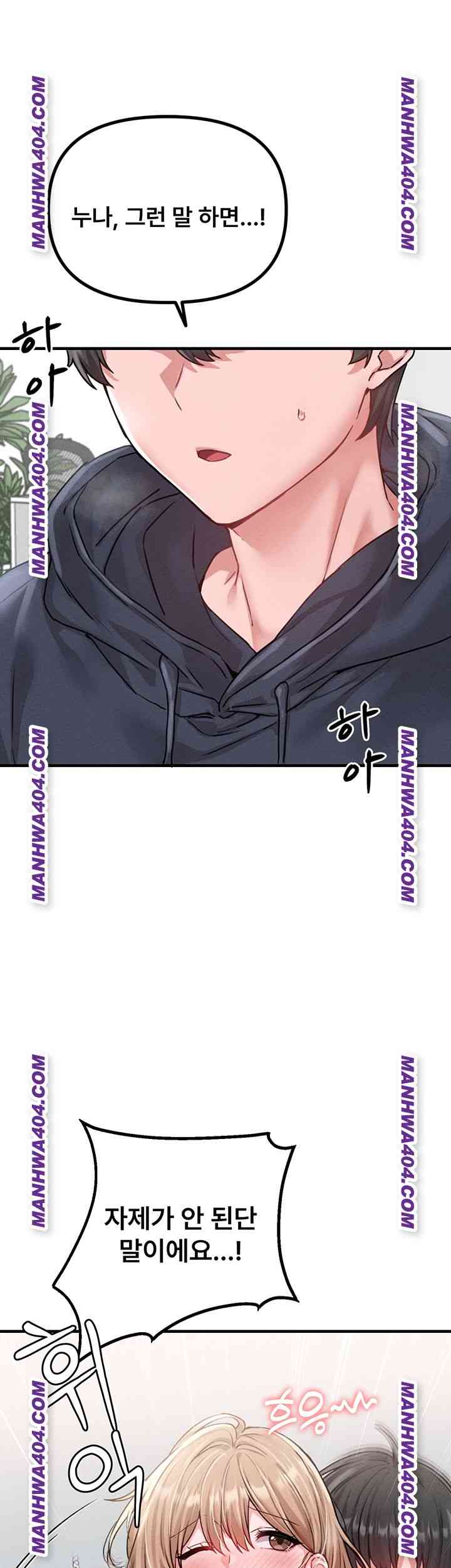 HOT  The Regressed Man Page 18 - MangaHe