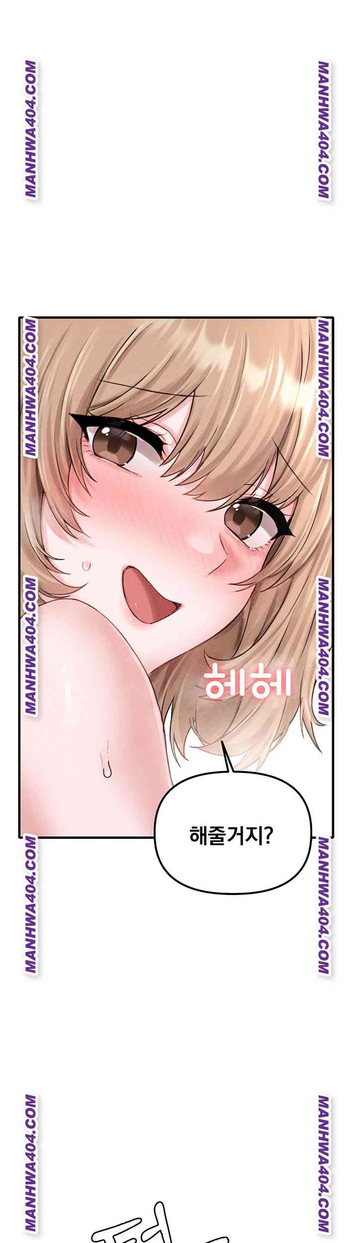 HOT  The Regressed Man Page 3 - MangaHe