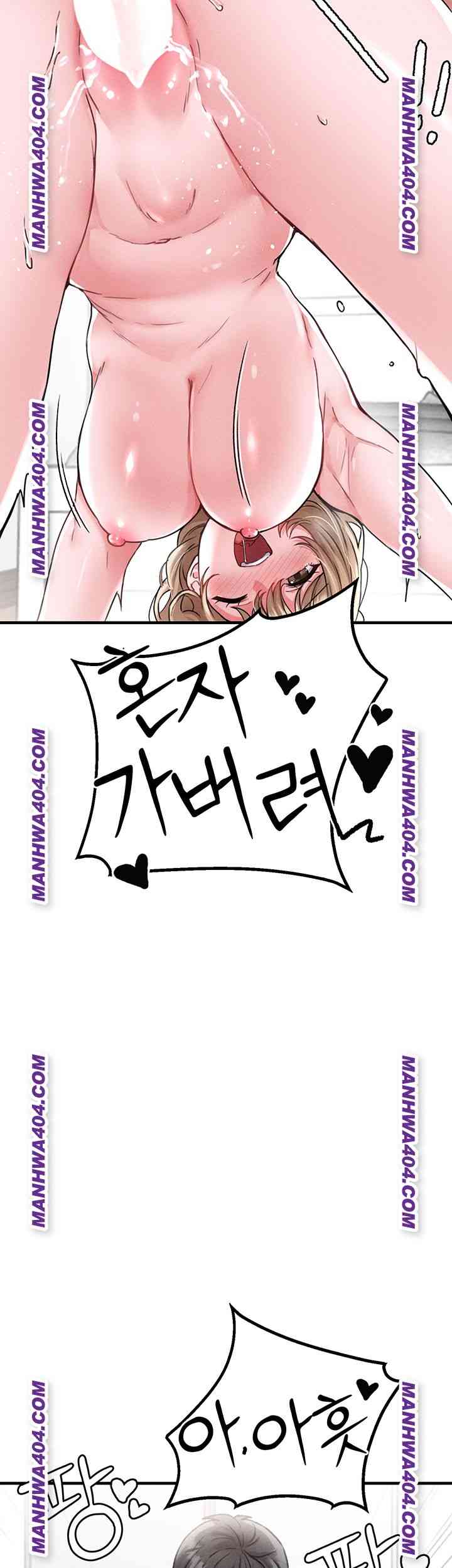 HOT  The Regressed Man Page 22 - MangaHe