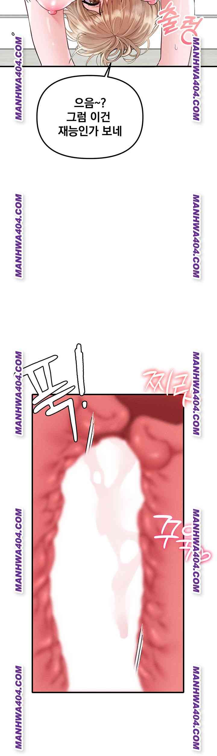 HOT  The Regressed Man Page 34 - MangaHe