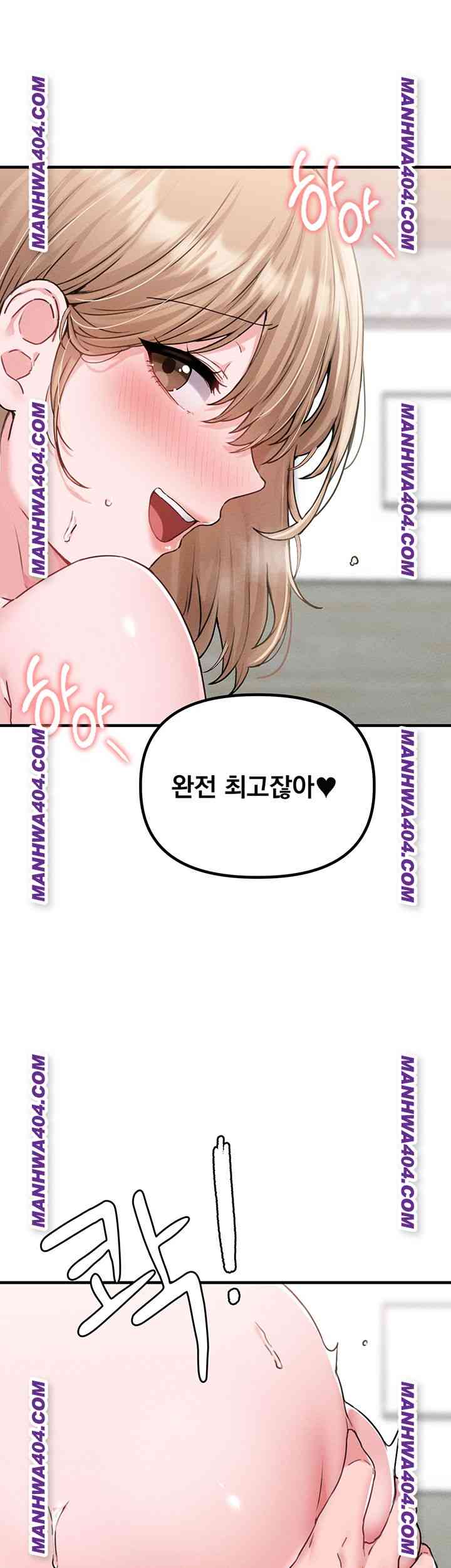 HOT  The Regressed Man Page 36 - MangaHe
