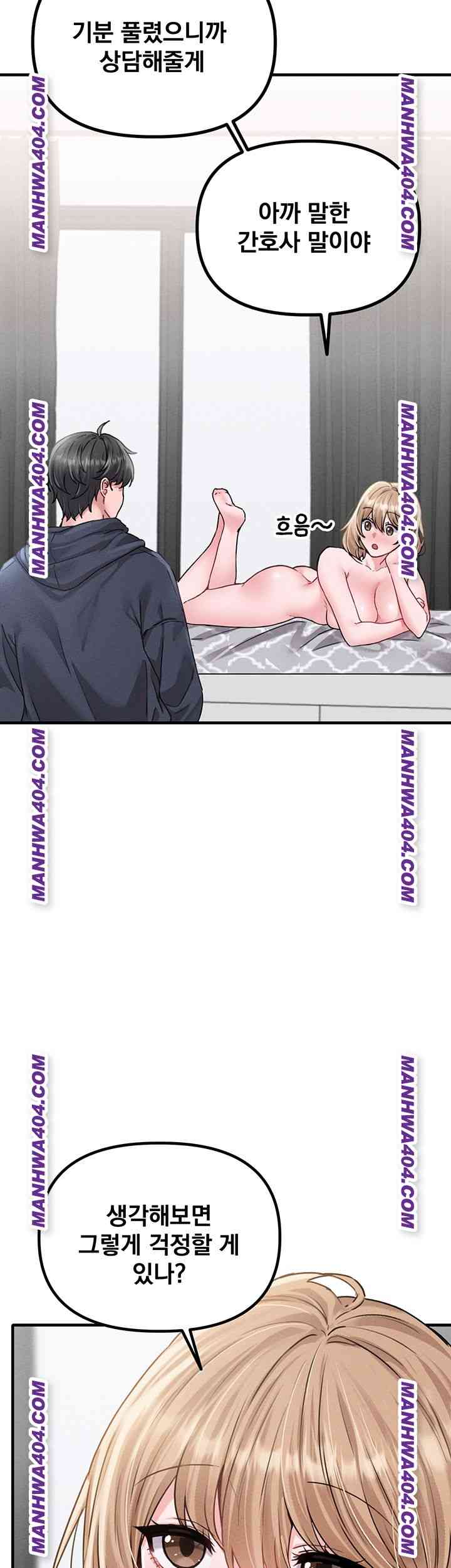 HOT  The Regressed Man Page 45 - MangaHe