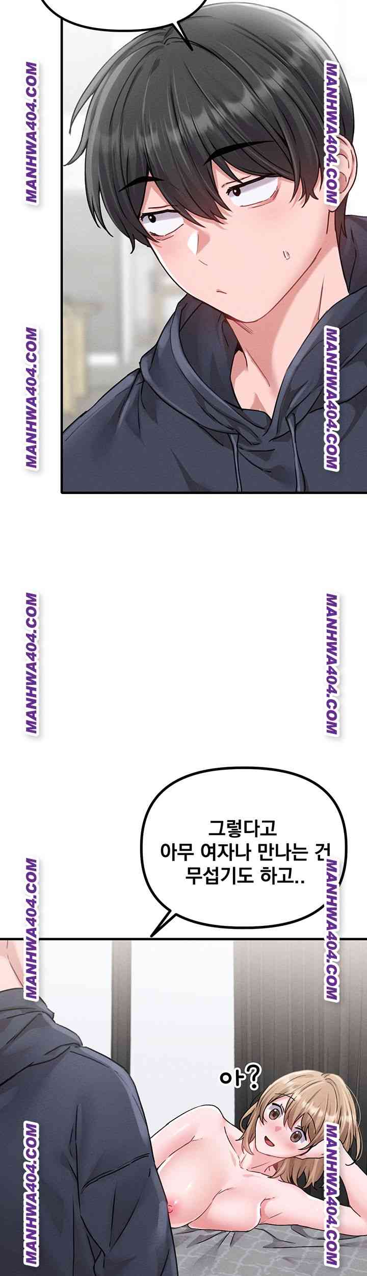 HOT  The Regressed Man Page 48 - MangaHe