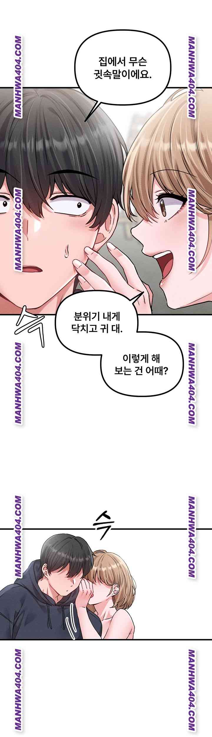 HOT  The Regressed Man Page 53 - MangaHe
