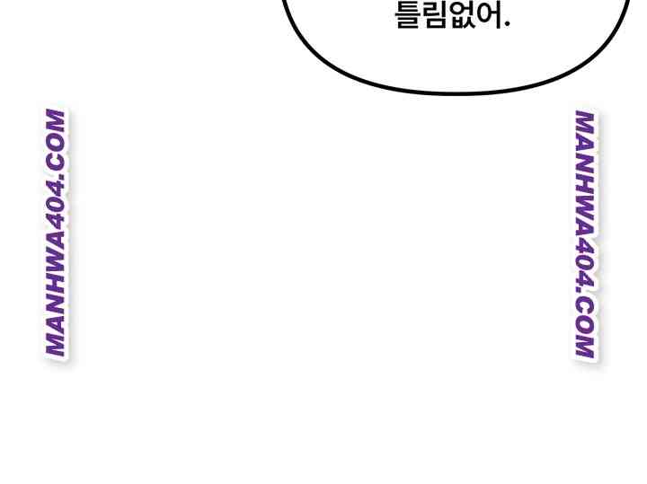 HOT  The Regressed Man Page 59 - MangaHe