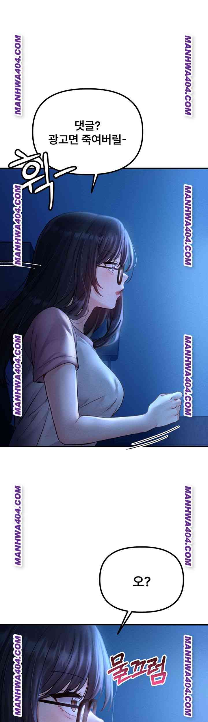 HOT  The Regressed Man Page 63 - MangaHe