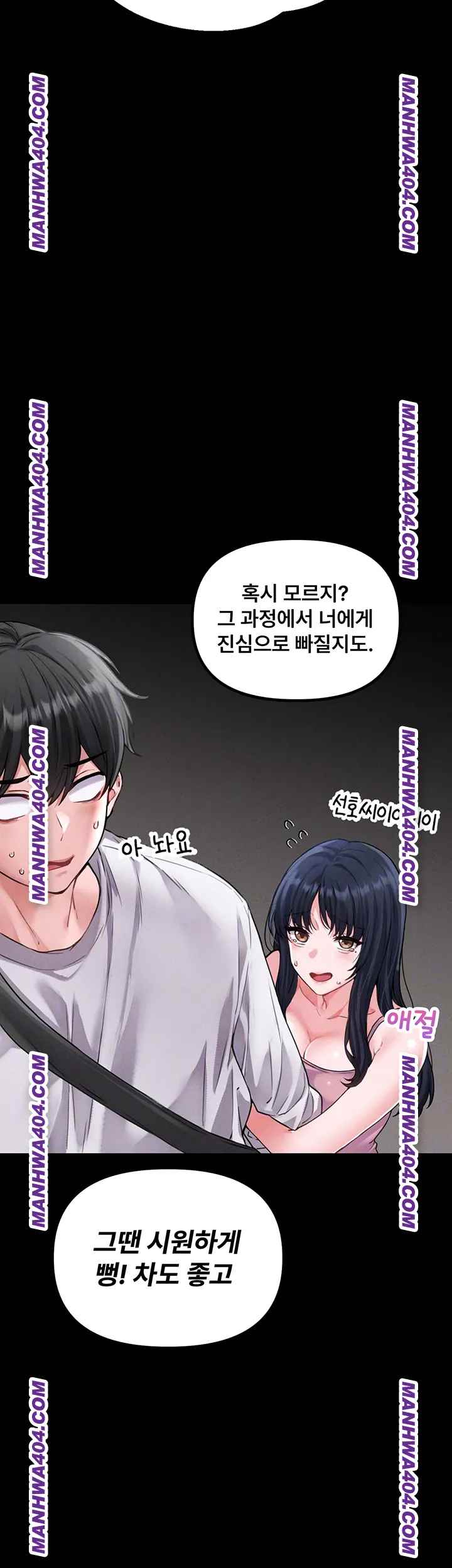 HOT  The Regressed Man Page 15 - MangaHe