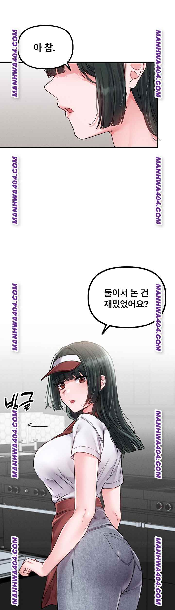 HOT  The Regressed Man Page 19 - MangaHe