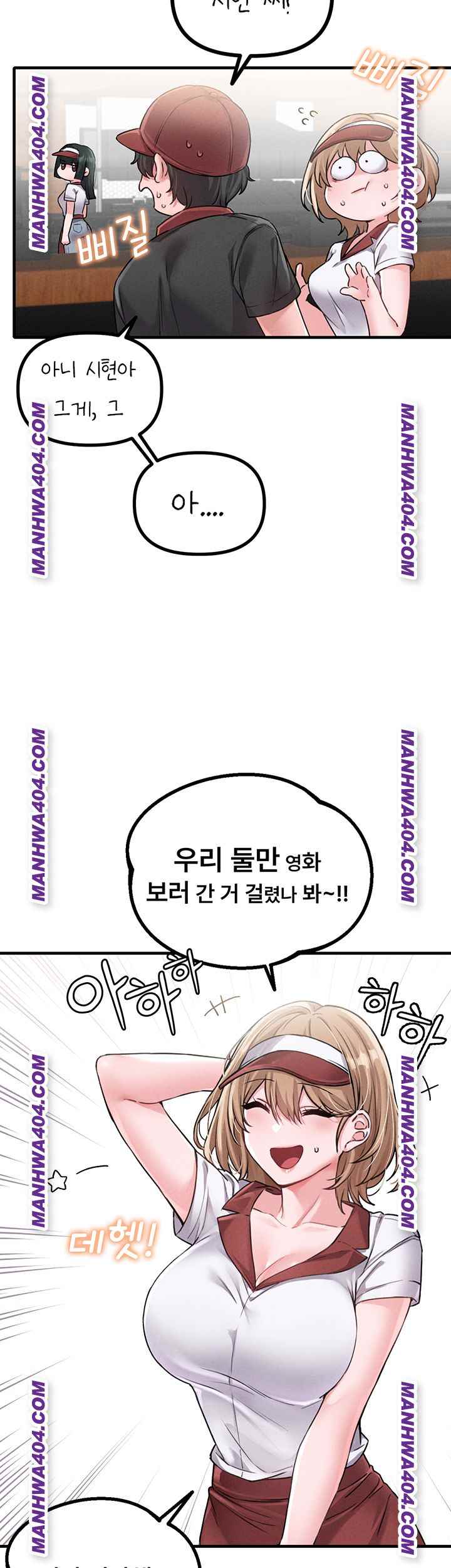 HOT  The Regressed Man Page 21 - MangaHe