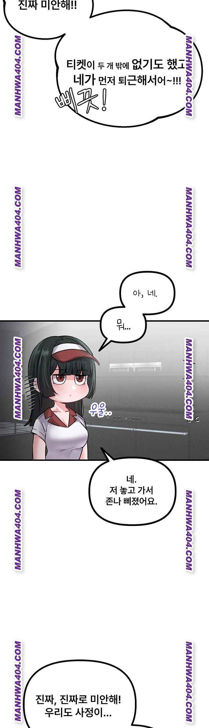 HOT  The Regressed Man Page 22 - MangaHe