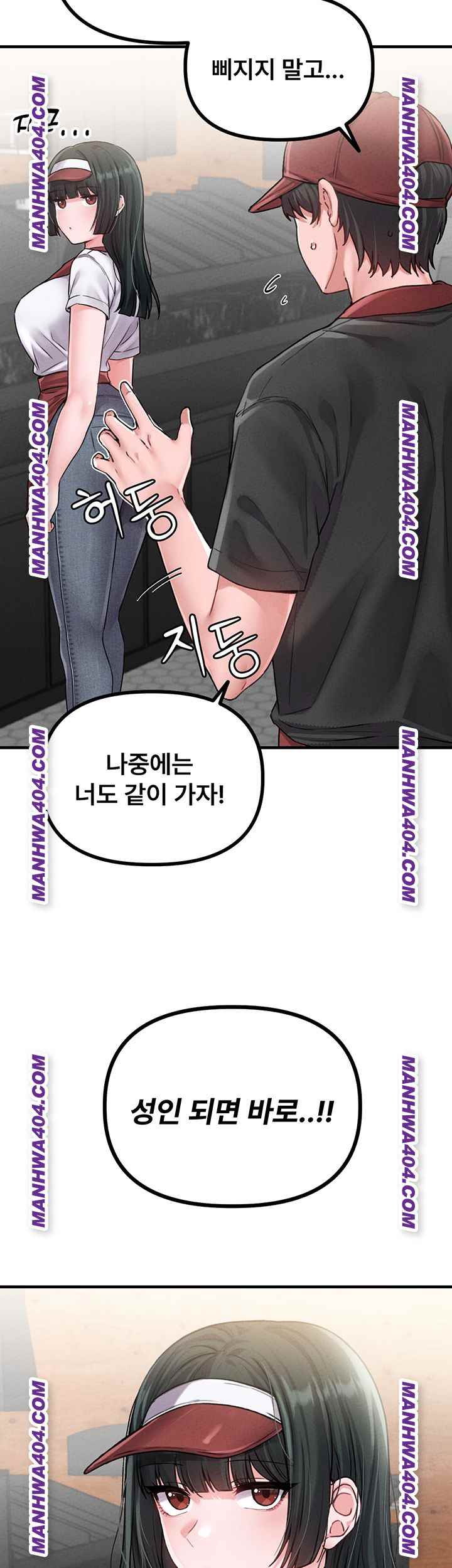 HOT  The Regressed Man Page 23 - MangaHe