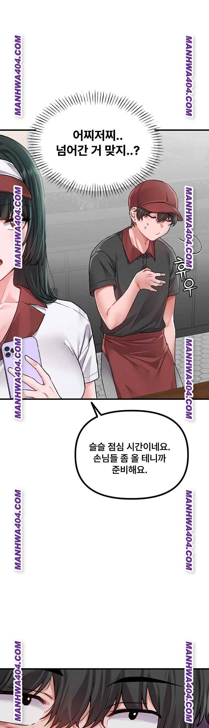 HOT  The Regressed Man Page 26 - MangaHe