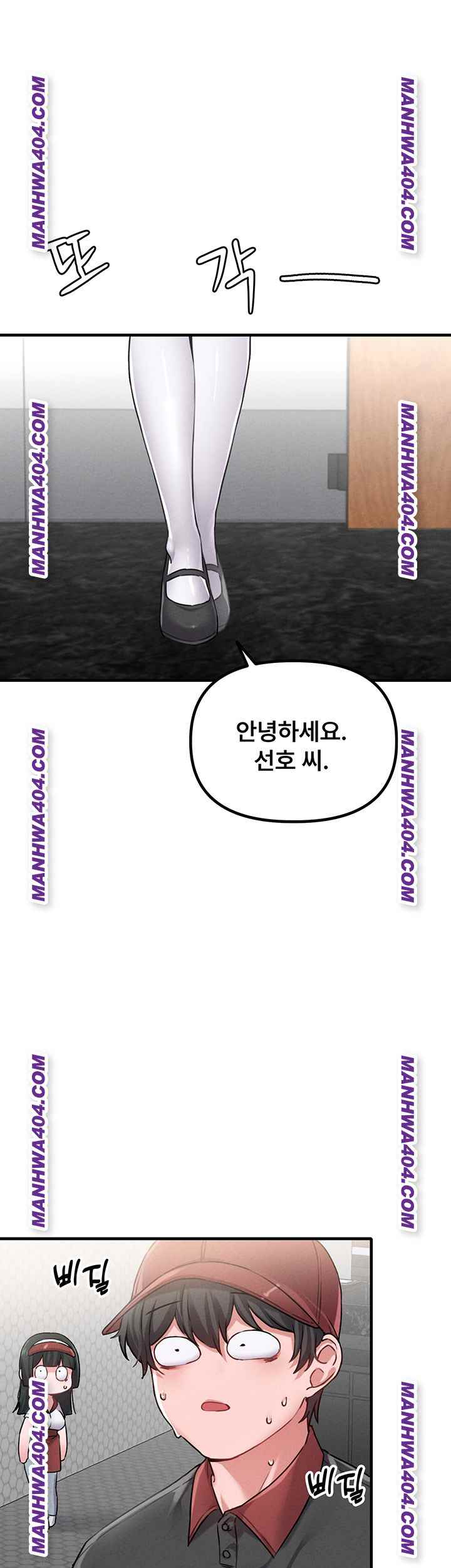 HOT  The Regressed Man Page 30 - MangaHe