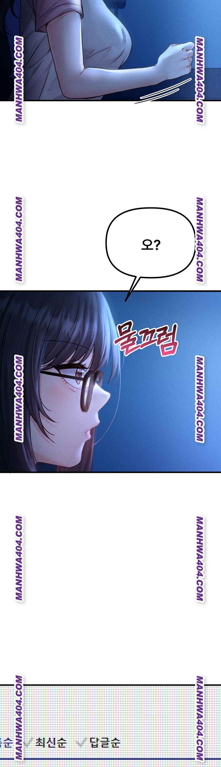 HOT  The Regressed Man Page 4 - MangaHe