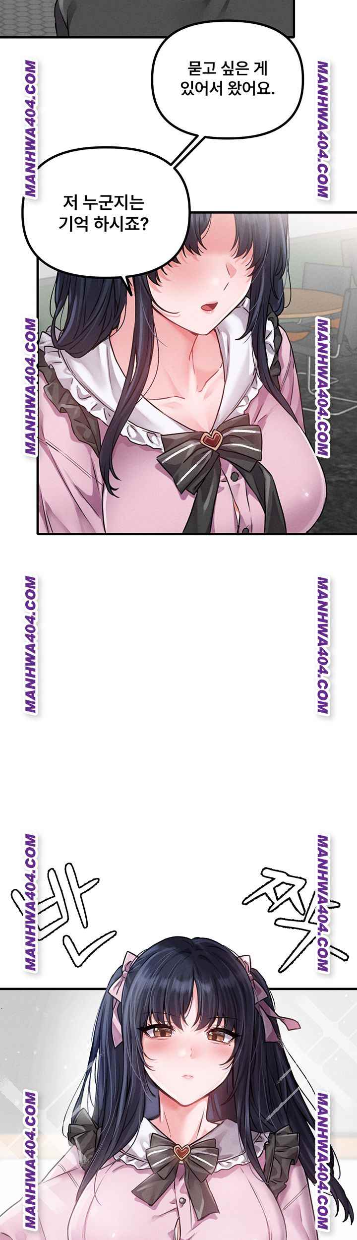 HOT  The Regressed Man Page 31 - MangaHe