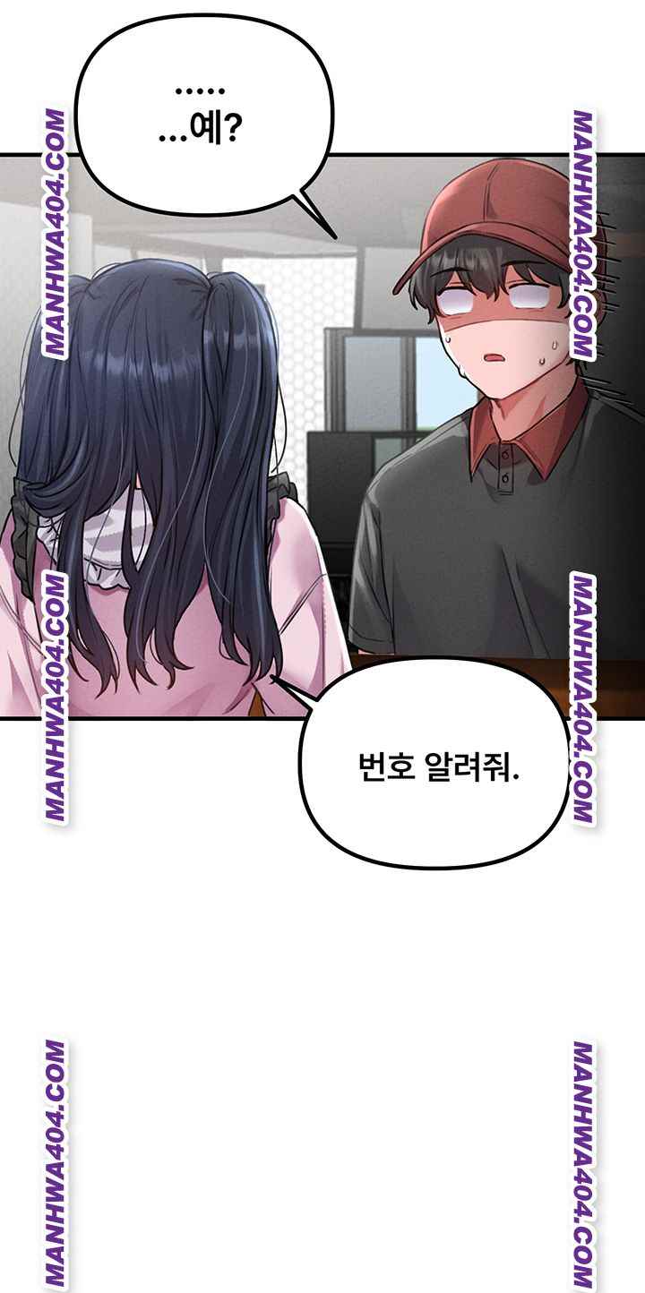 HOT  The Regressed Man Page 38 - MangaHe