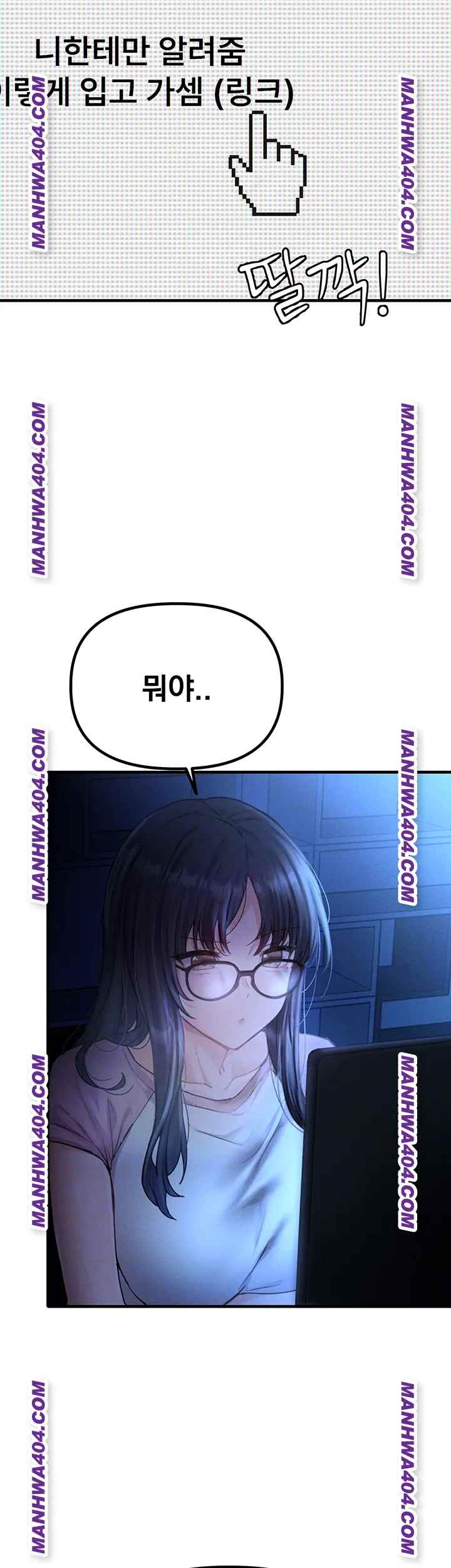HOT  The Regressed Man Page 5 - MangaHe