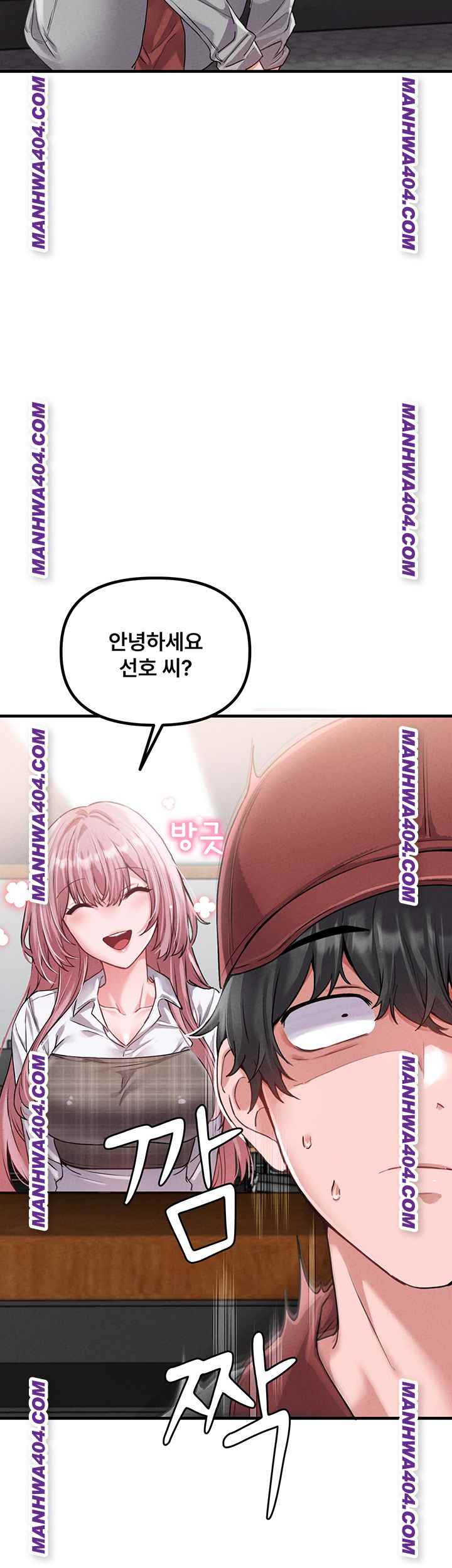 HOT  The Regressed Man Page 53 - MangaHe