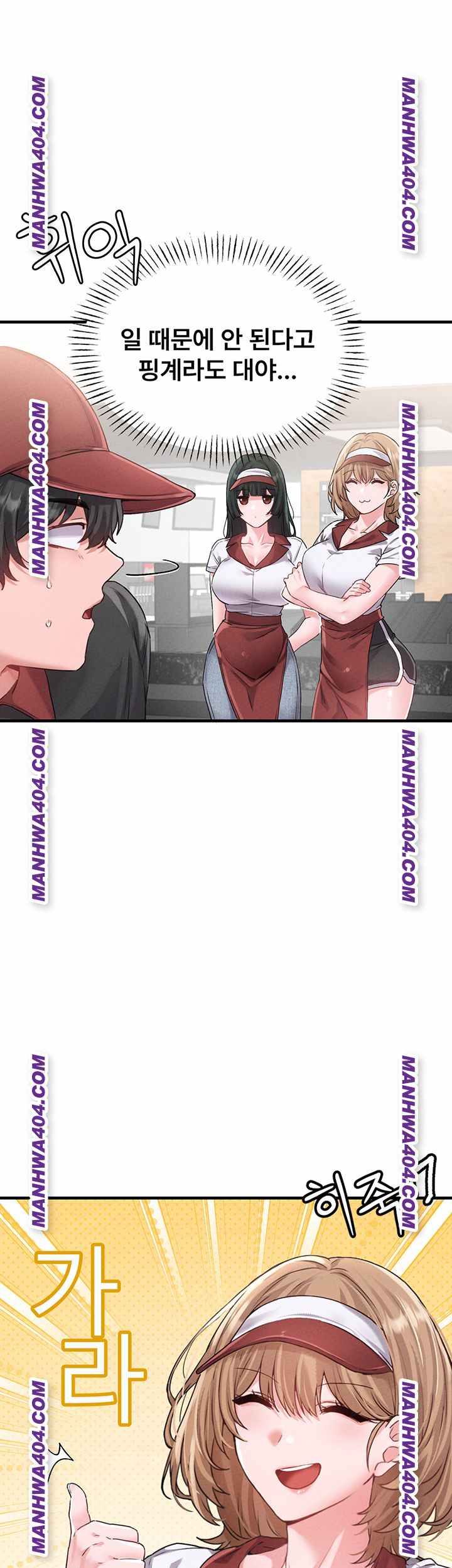 HOT  The Regressed Man Page 12 - MangaHe