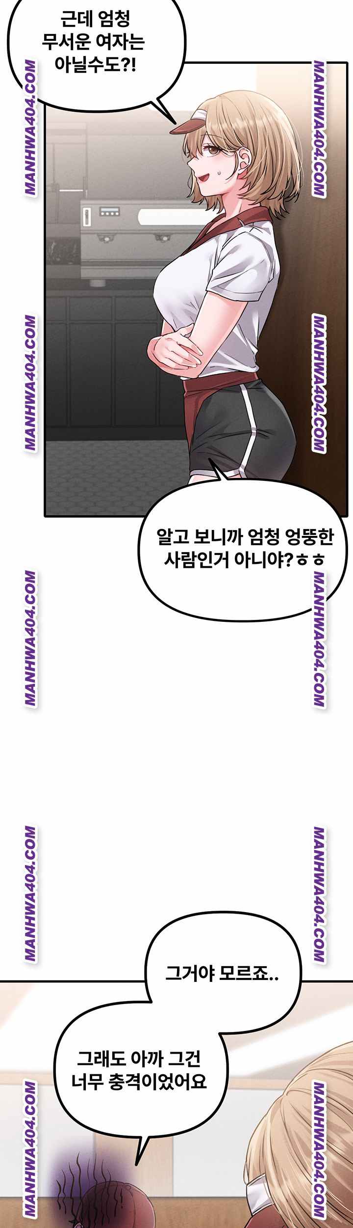 HOT  The Regressed Man Page 3 - MangaHe