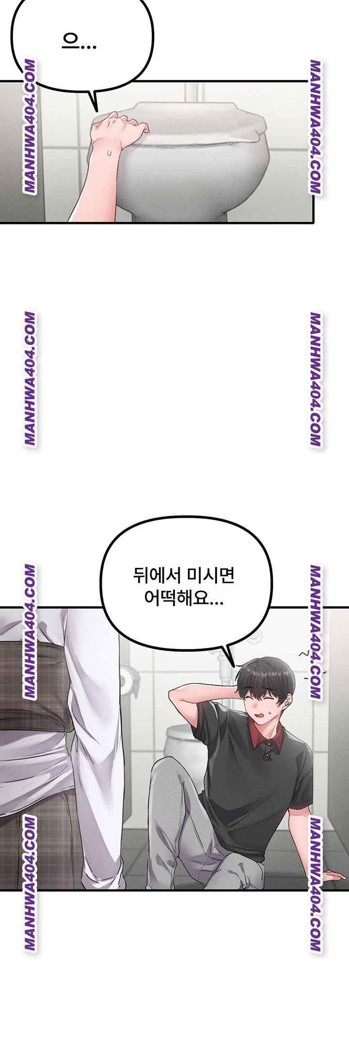 HOT  The Regressed Man Page 24 - MangaHe