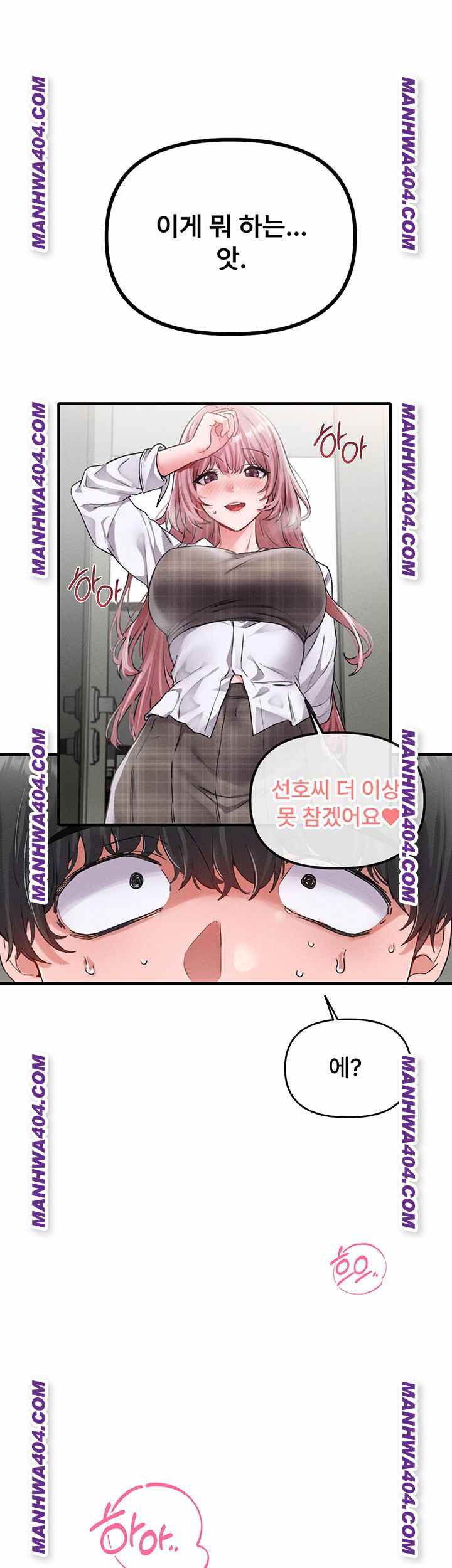 HOT  The Regressed Man Page 25 - MangaHe