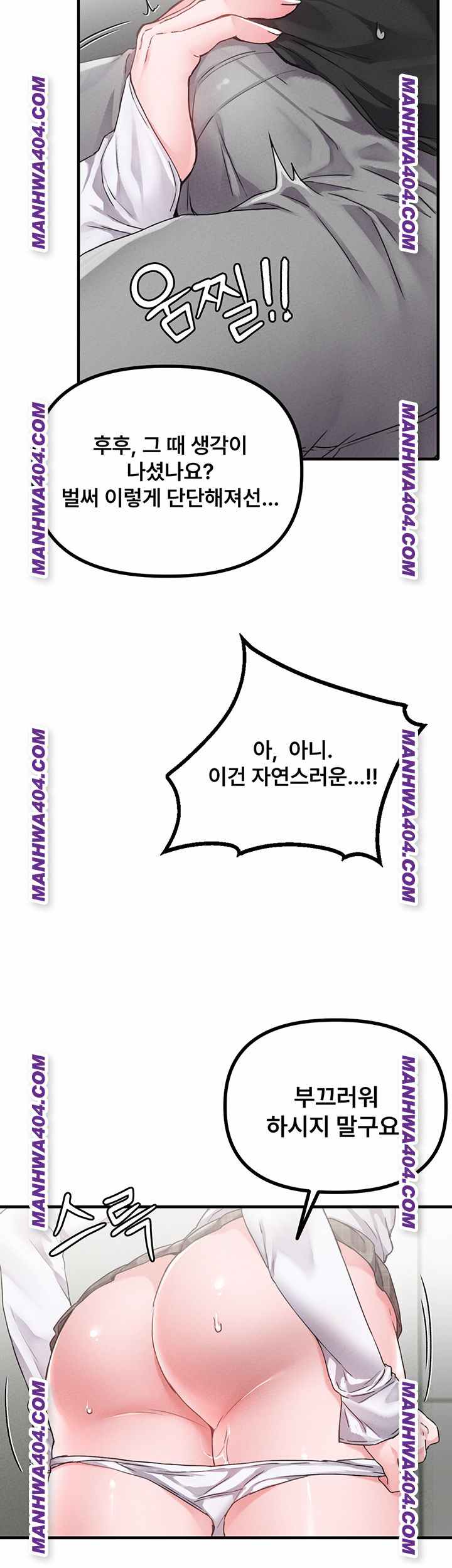 HOT  The Regressed Man Page 36 - MangaHe