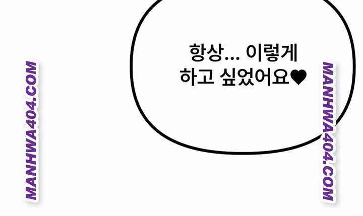 HOT  The Regressed Man Page 38 - MangaHe