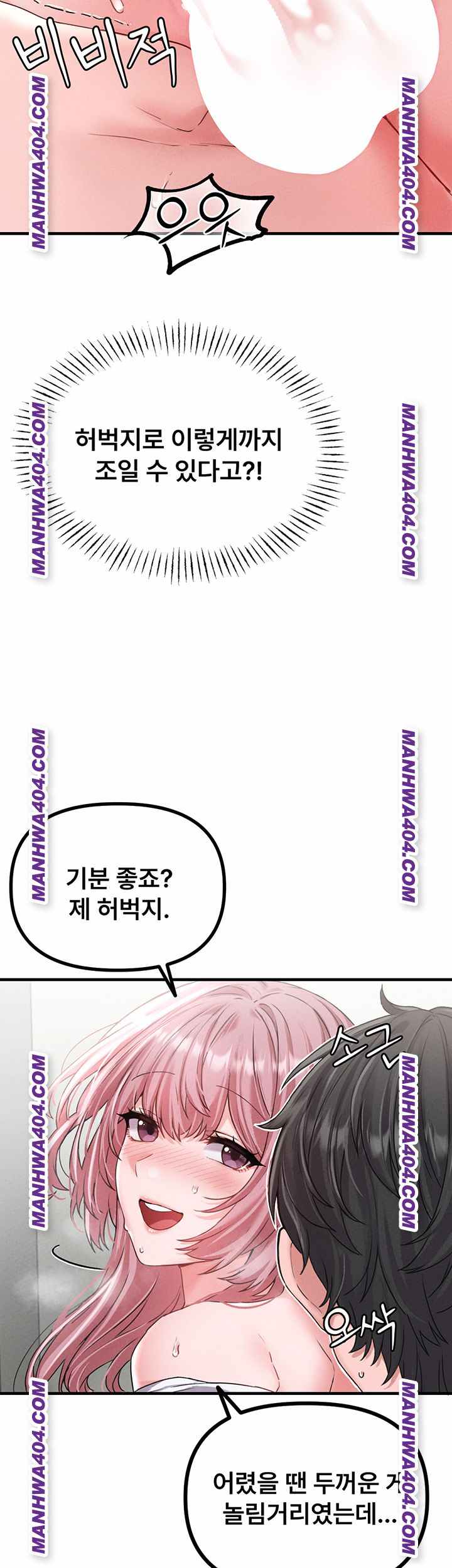 HOT  The Regressed Man Page 41 - MangaHe