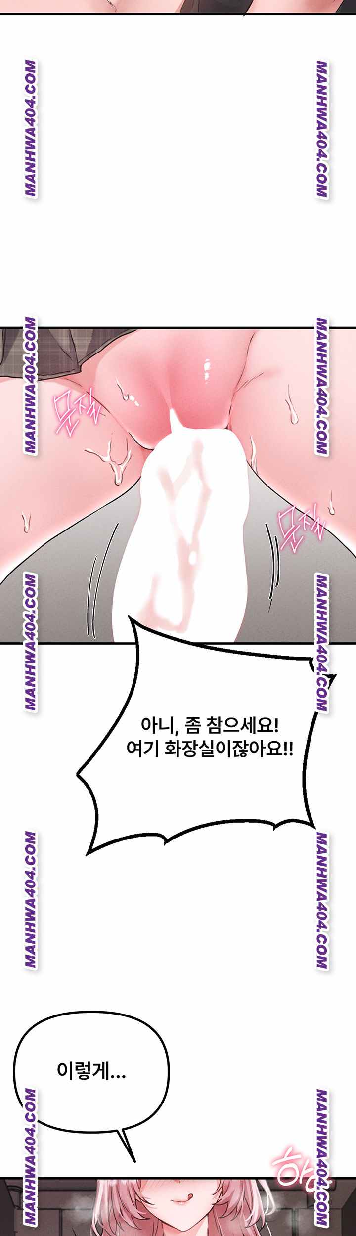 HOT  The Regressed Man Page 47 - MangaHe
