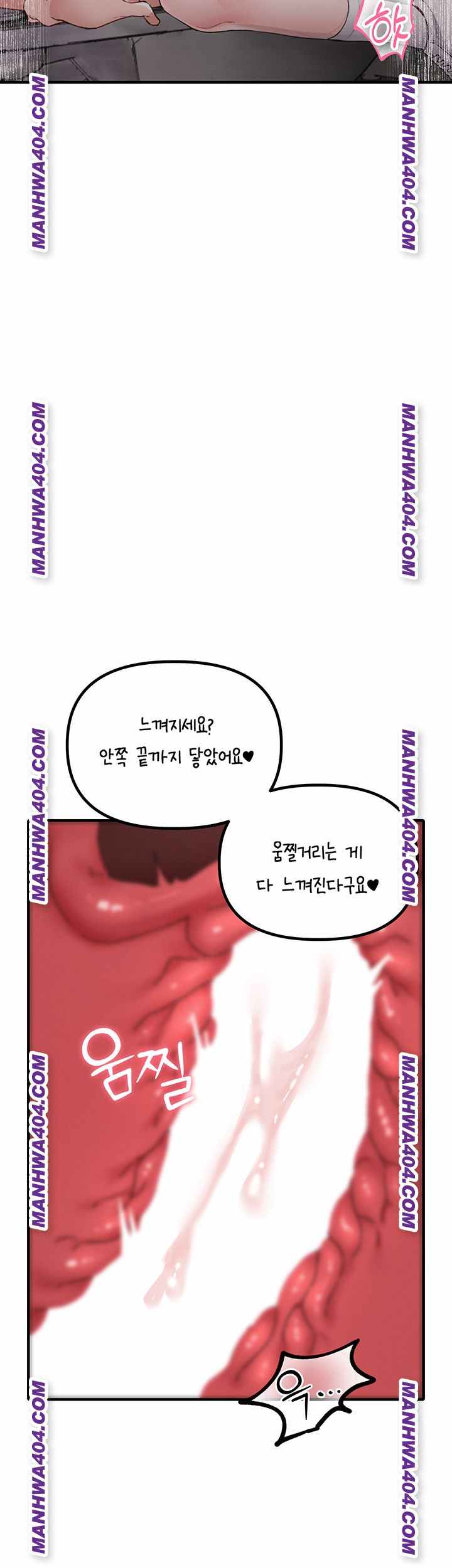 HOT  The Regressed Man Page 52 - MangaHe