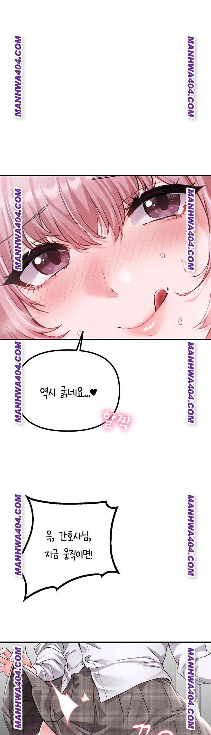 HOT  The Regressed Man Page 2 - MangaHe