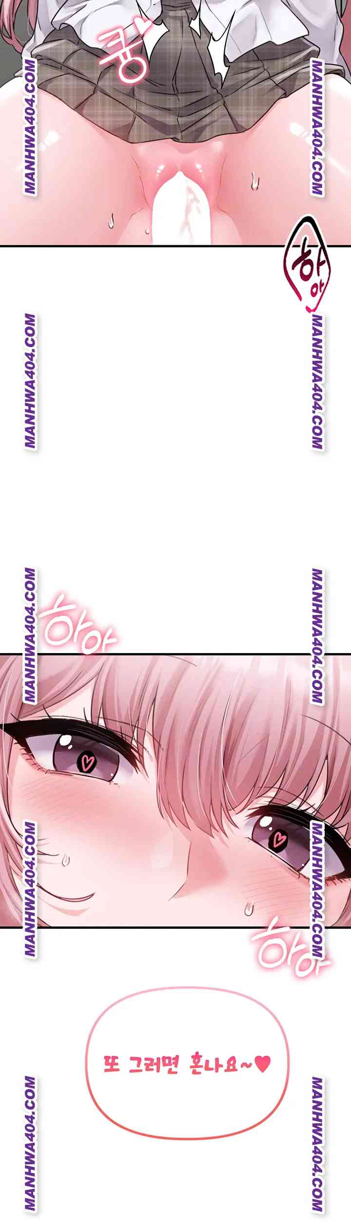 HOT  The Regressed Man Page 13 - MangaHe