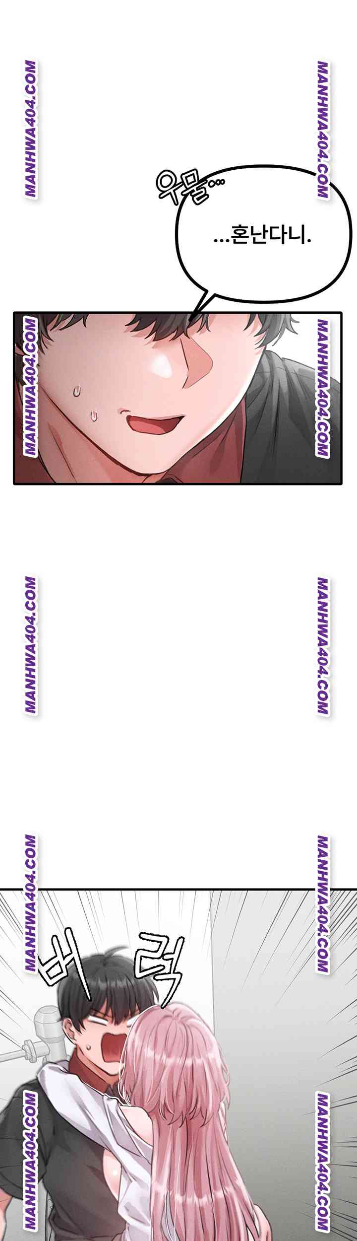 HOT  The Regressed Man Page 14 - MangaHe