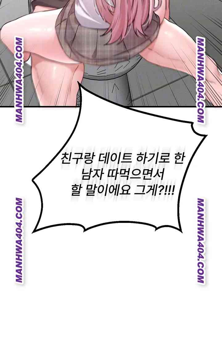 HOT  The Regressed Man Page 15 - MangaHe