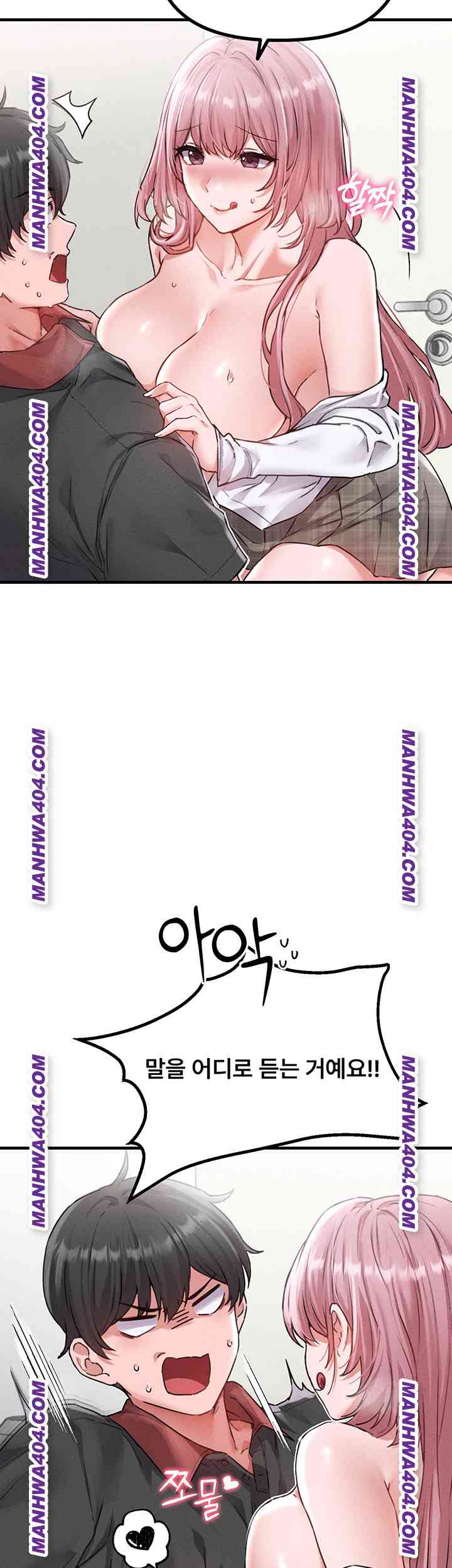 HOT  The Regressed Man Page 17 - MangaHe