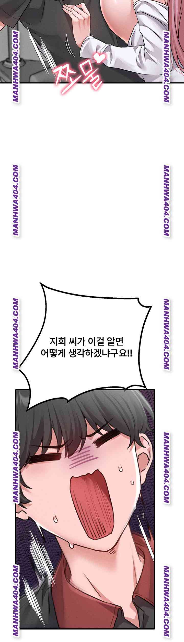 HOT  The Regressed Man Page 18 - MangaHe