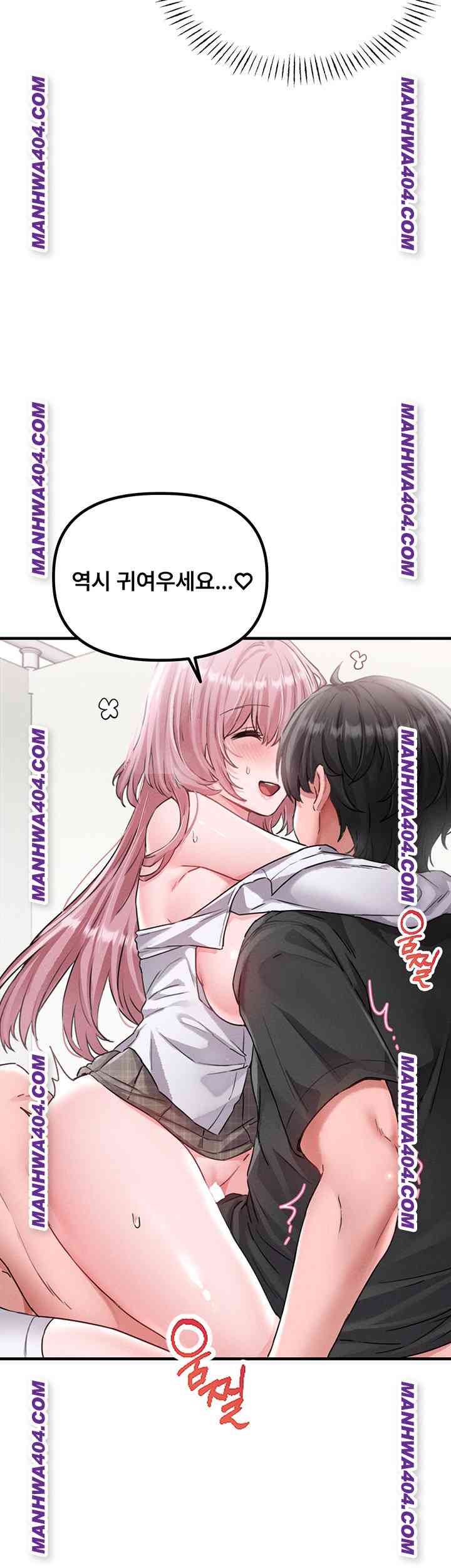 HOT  The Regressed Man Page 28 - MangaHe
