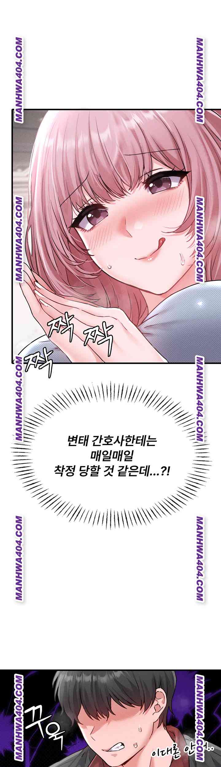 HOT  The Regressed Man Page 31 - MangaHe