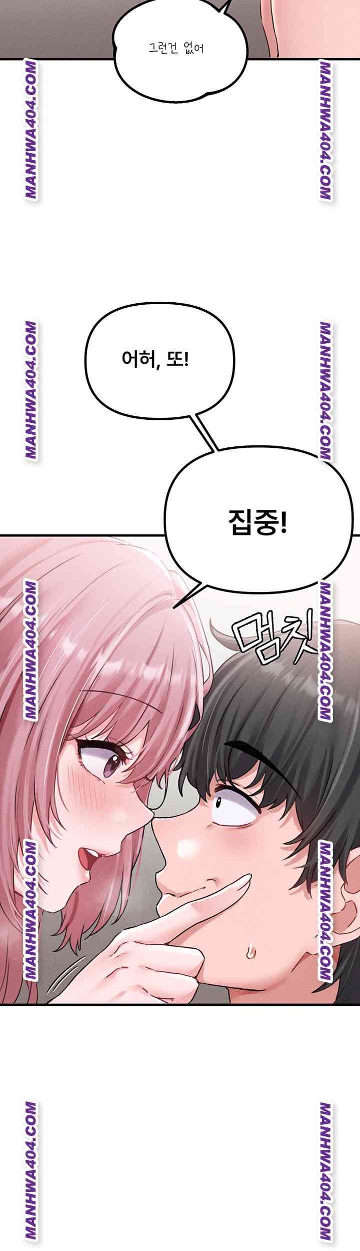 HOT  The Regressed Man Page 33 - MangaHe