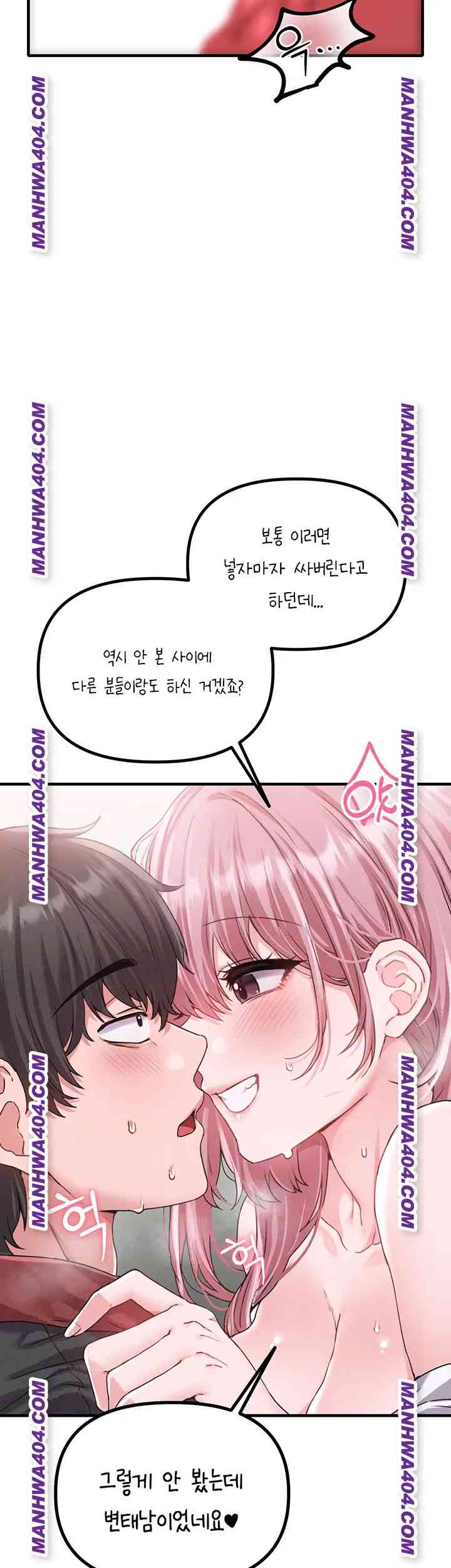 HOT  The Regressed Man Page 5 - MangaHe
