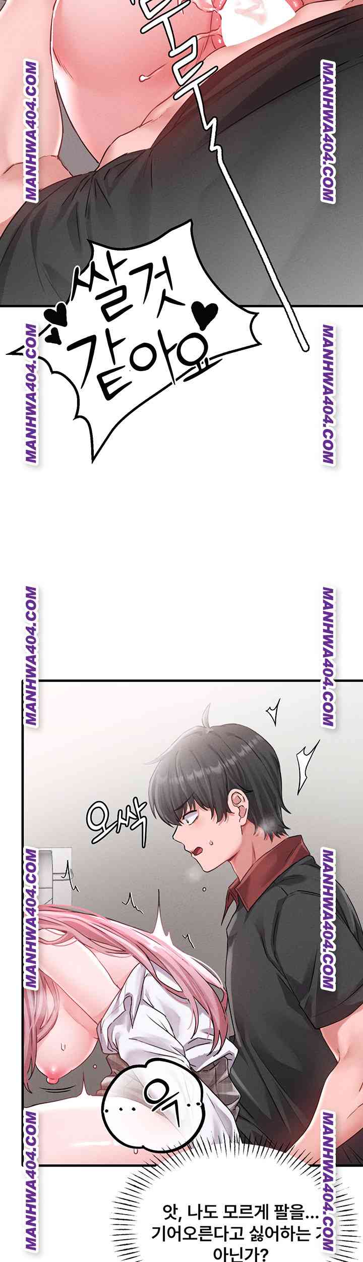 HOT  The Regressed Man Page 42 - MangaHe