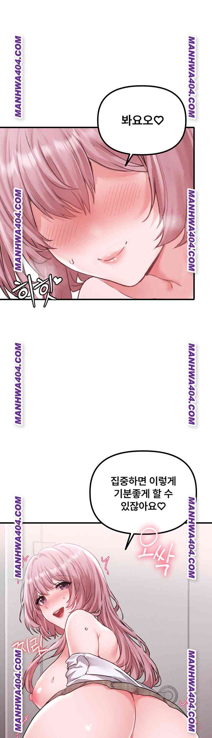 HOT  The Regressed Man Page 44 - MangaHe