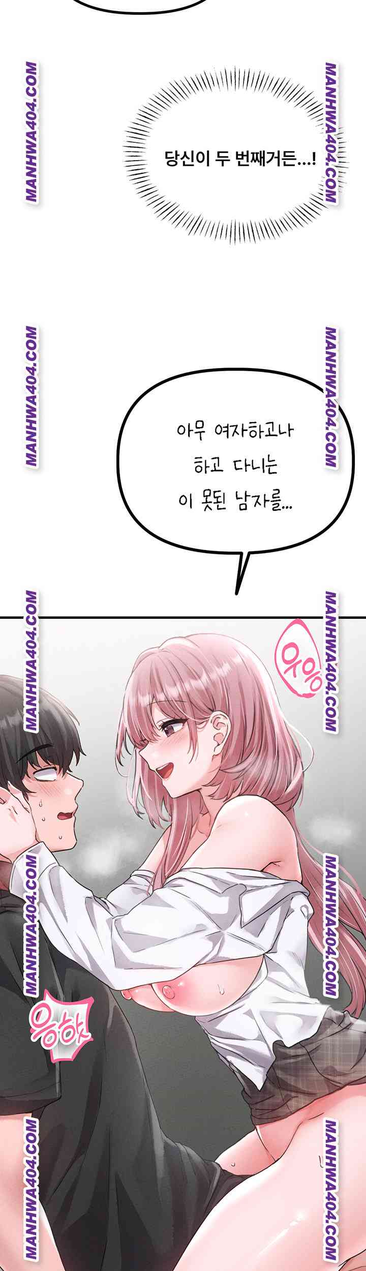 HOT  The Regressed Man Page 6 - MangaHe