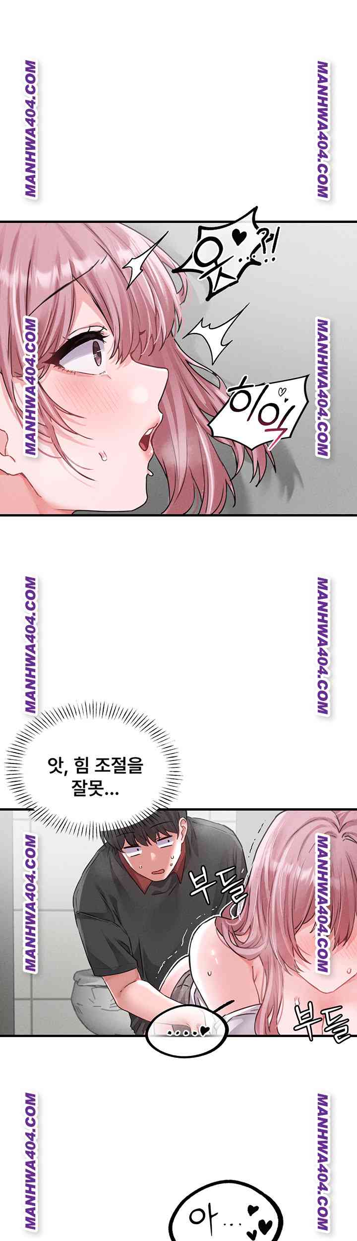 HOT  The Regressed Man Page 52 - MangaHe