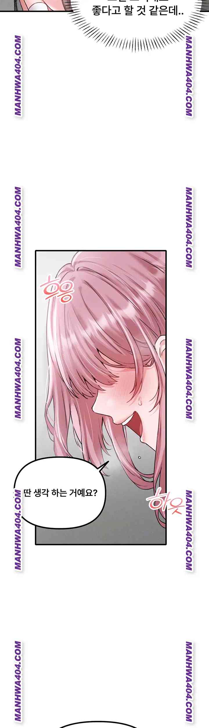 HOT  The Regressed Man Page 10 - MangaHe